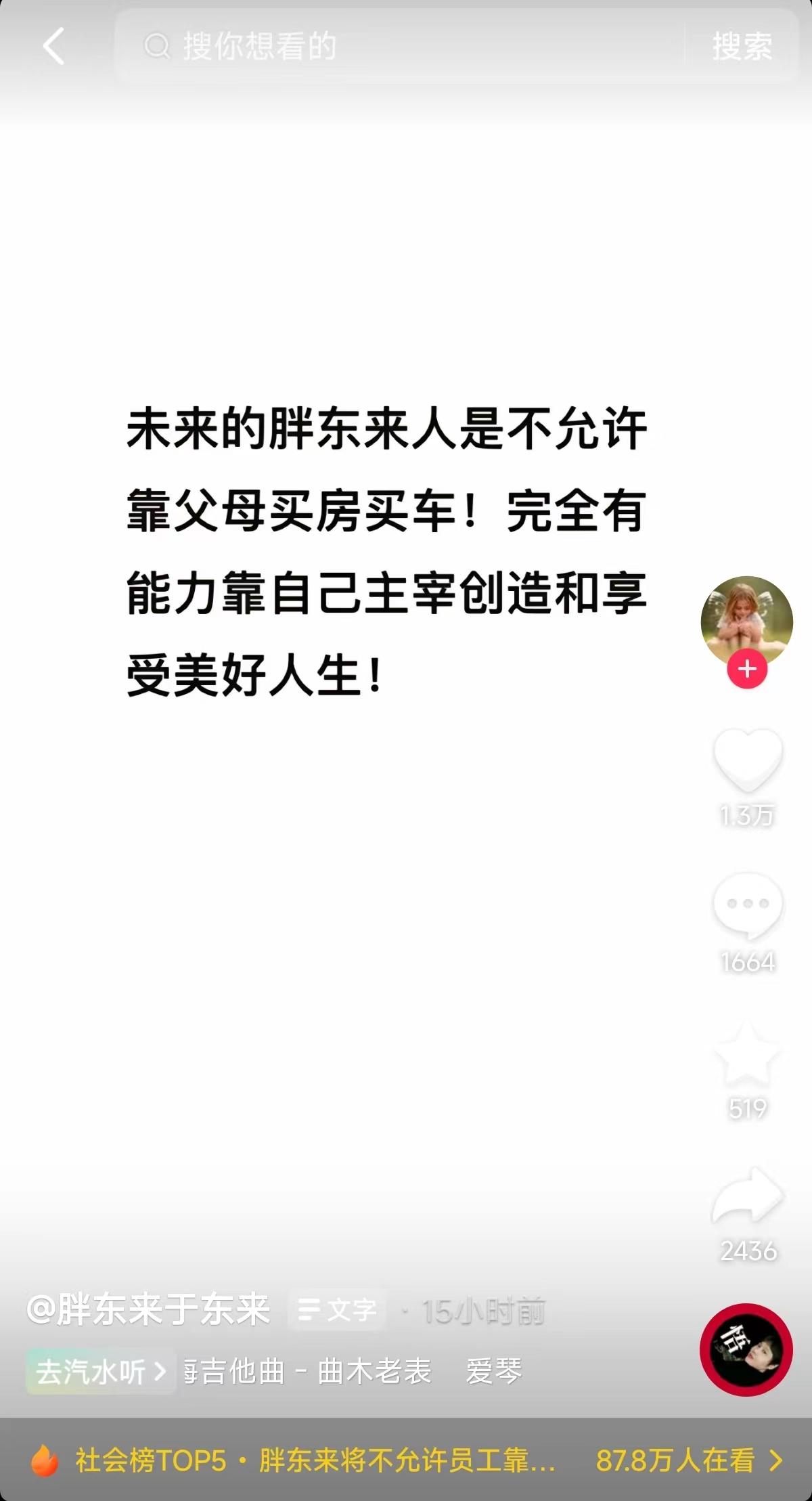 3d38876381fd3257baf98a4a86d36ff-800.jpg