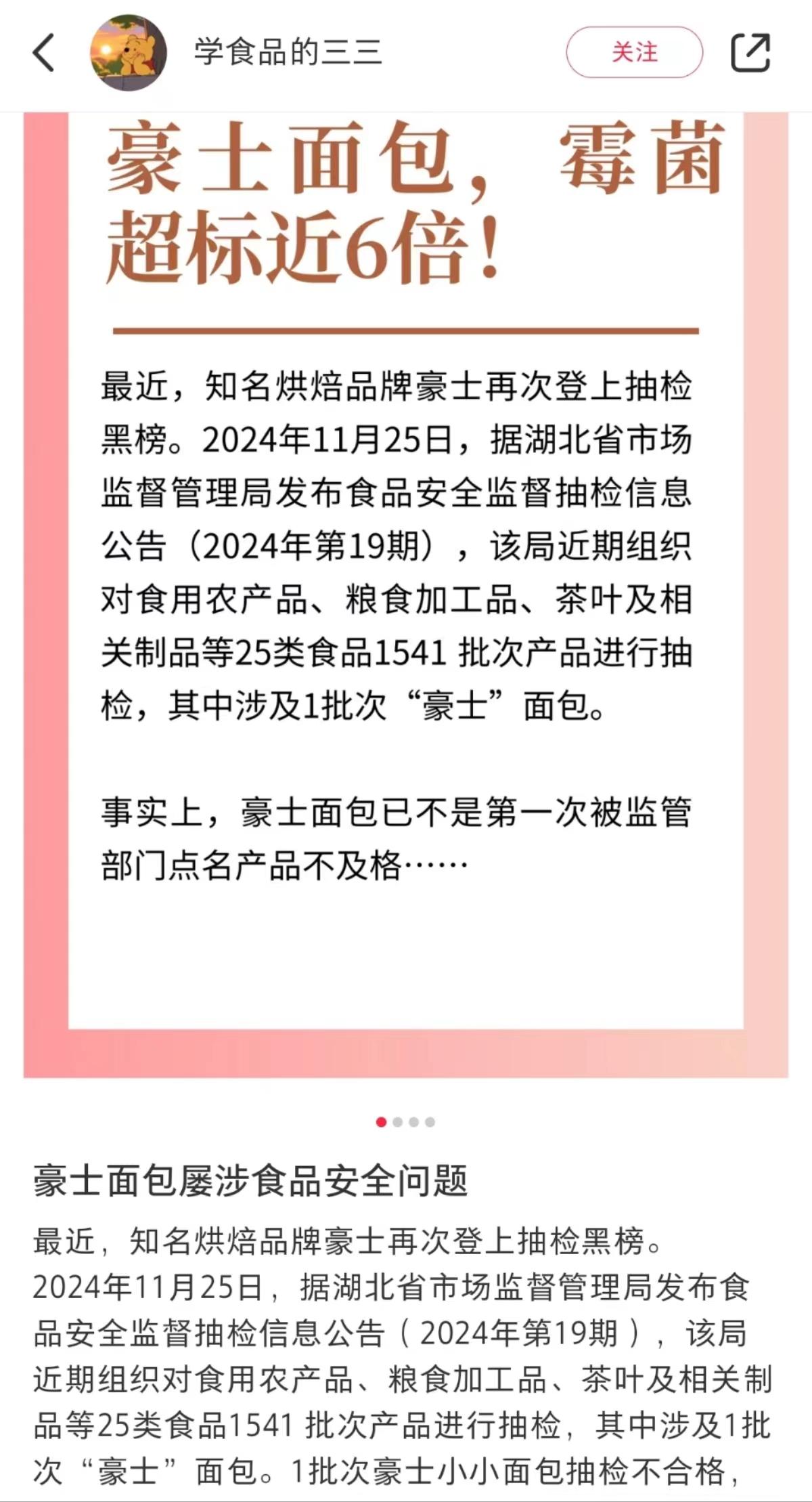 fff40e24cf8b06a3f10c1eddc14348d-800.jpg