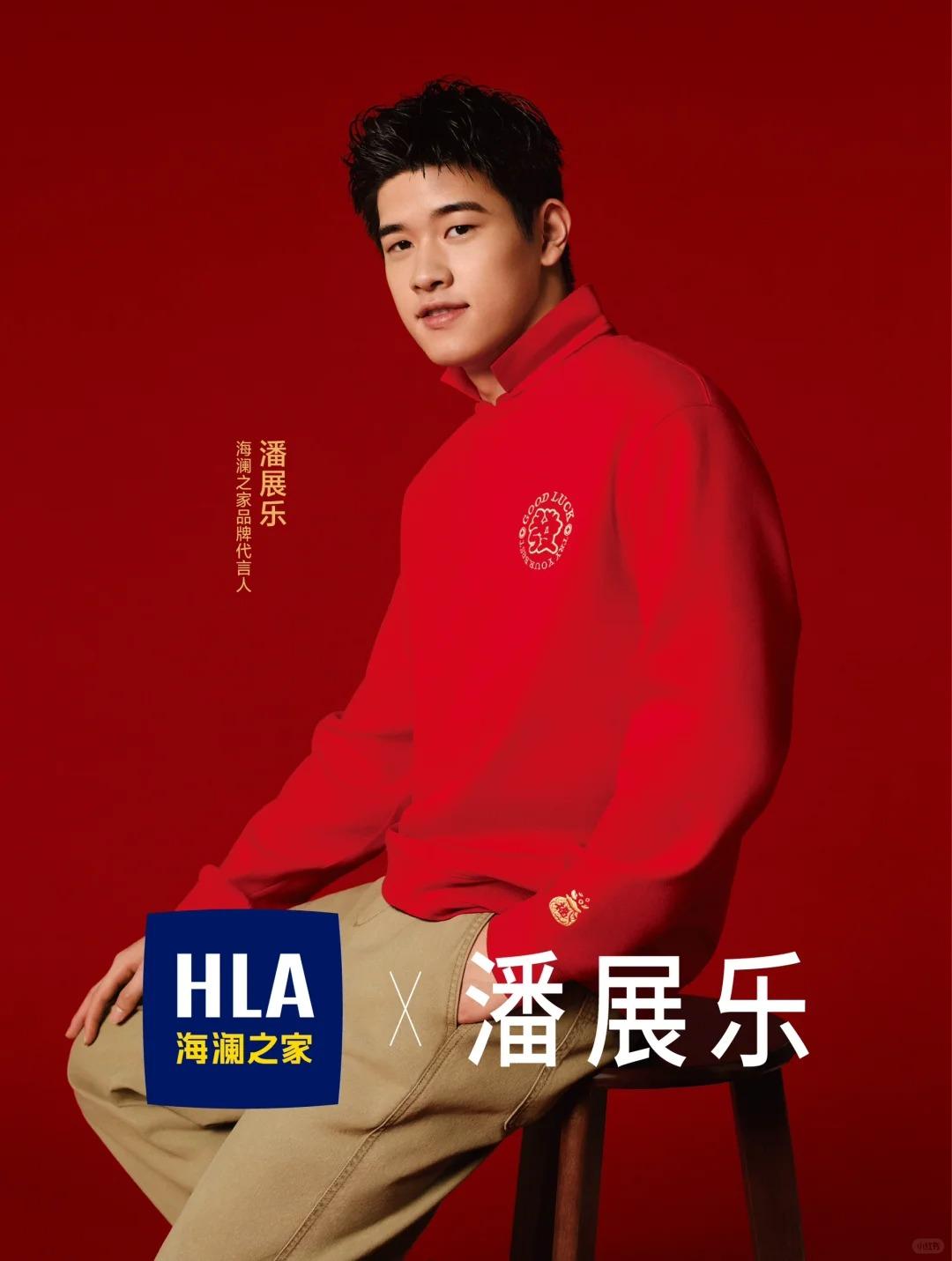 _1_海澜之家_来自小红书网页版-800.jpg