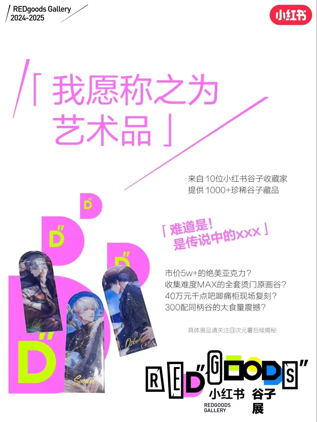 856497e998dcb913b6abf74c42c5ab0-800.jpg