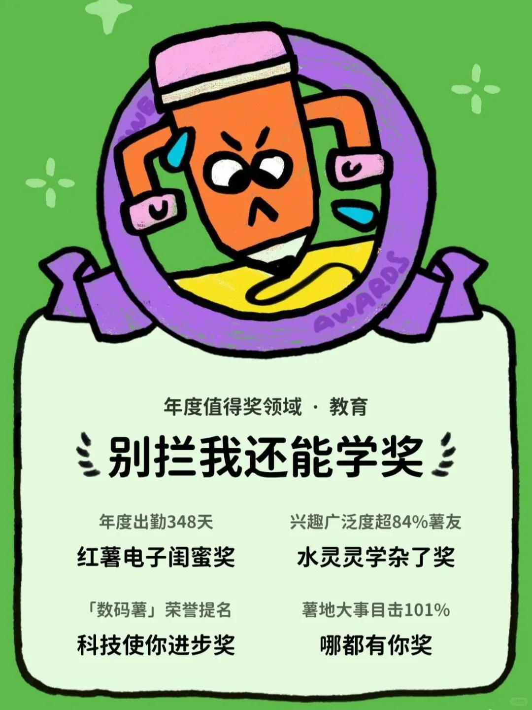 红1-800.jpg