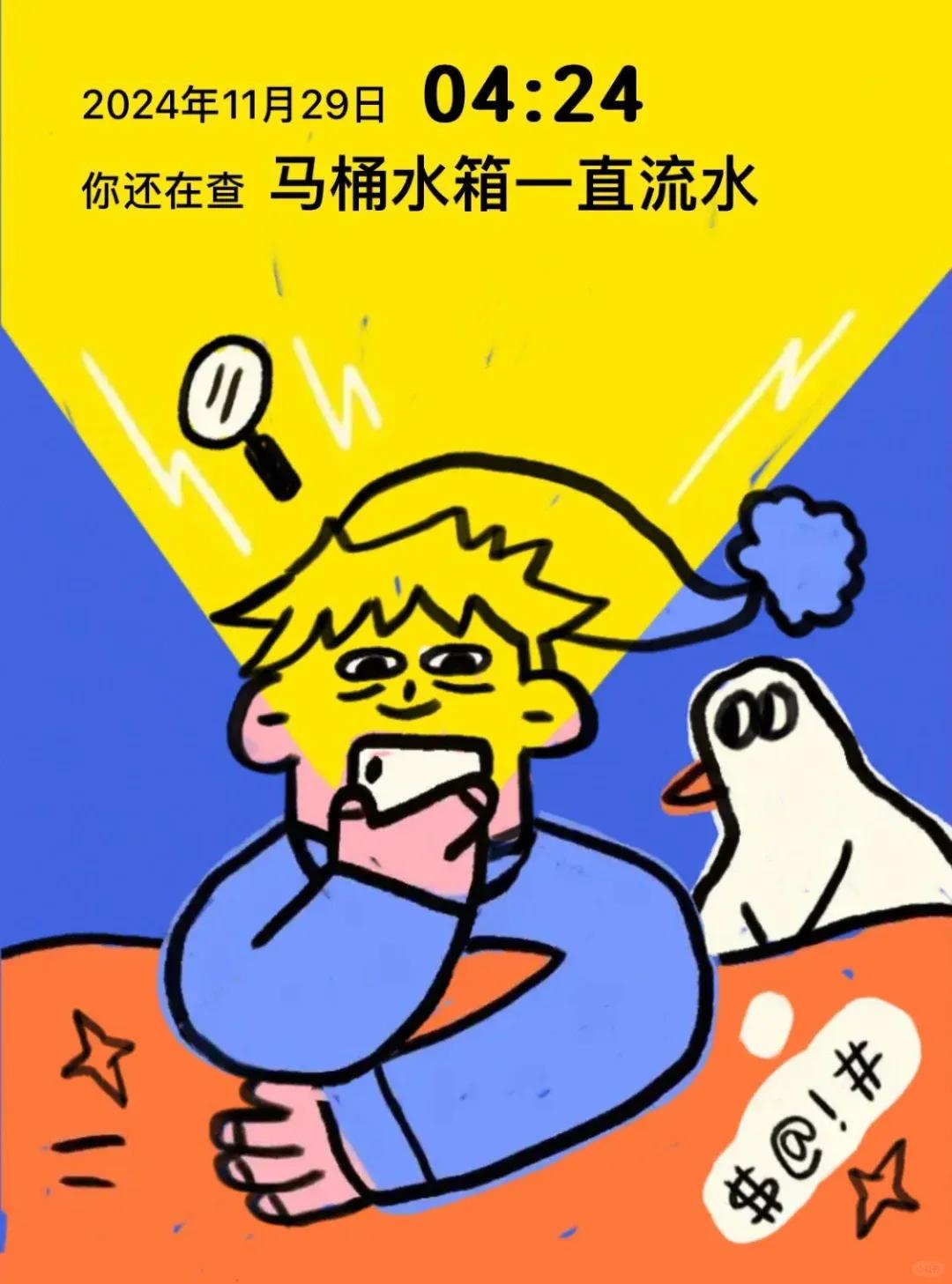 红2-800.jpg