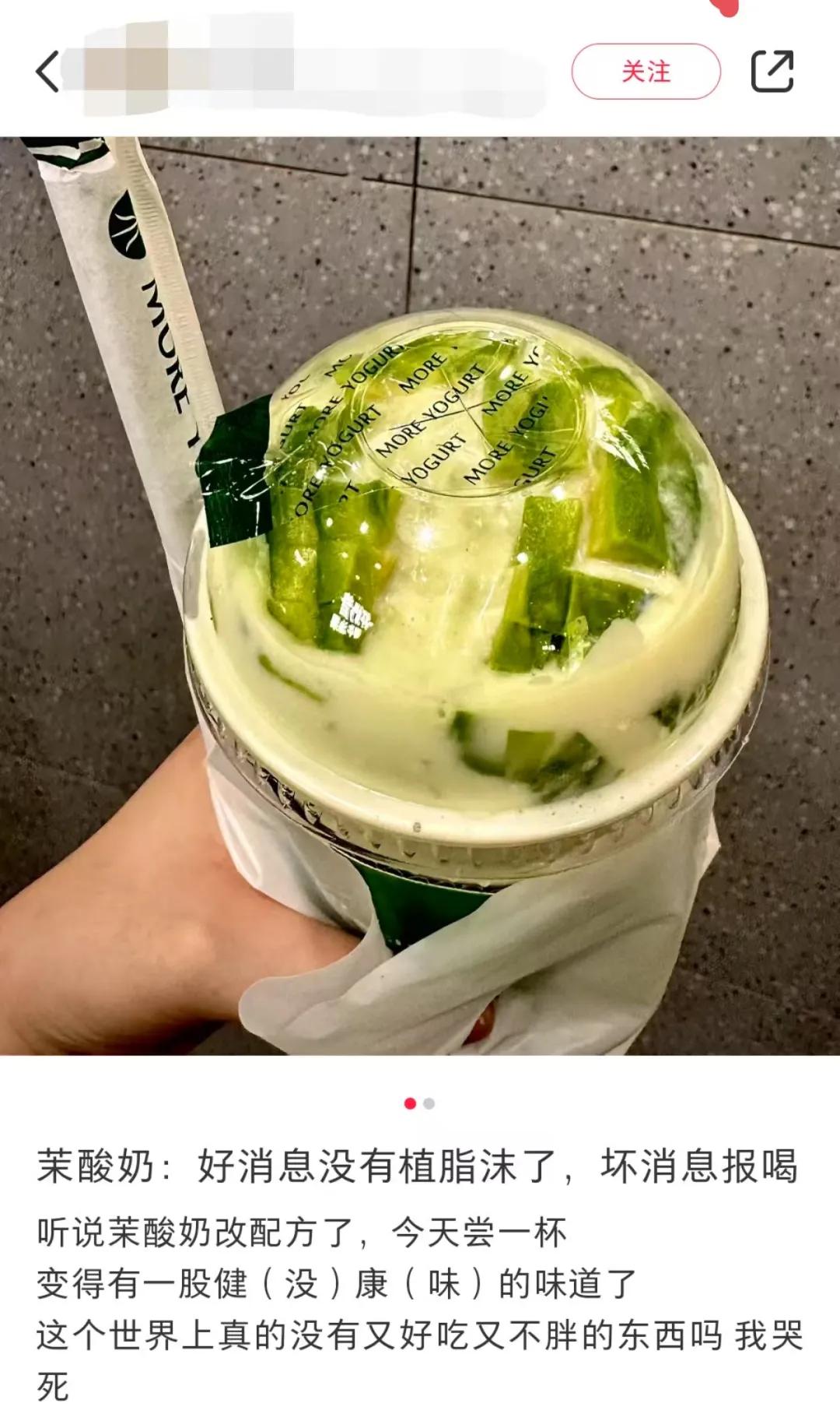茉酸奶健康的味道-800.jpg