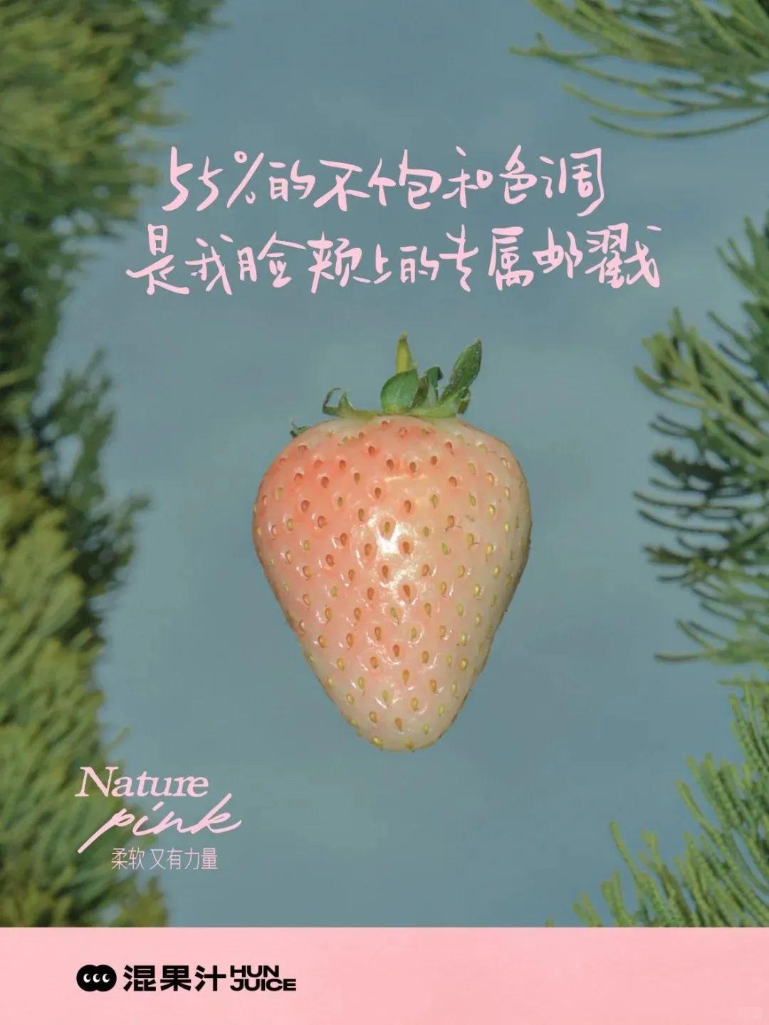 混果汁、海报、三八节