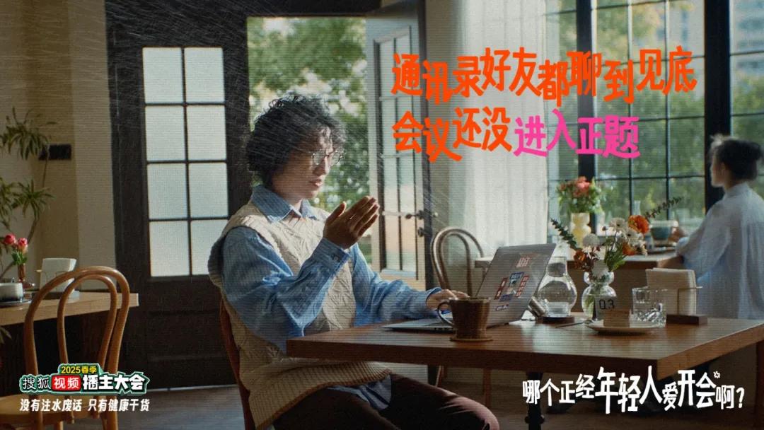 搜狐海报横板 拷贝2.jpg