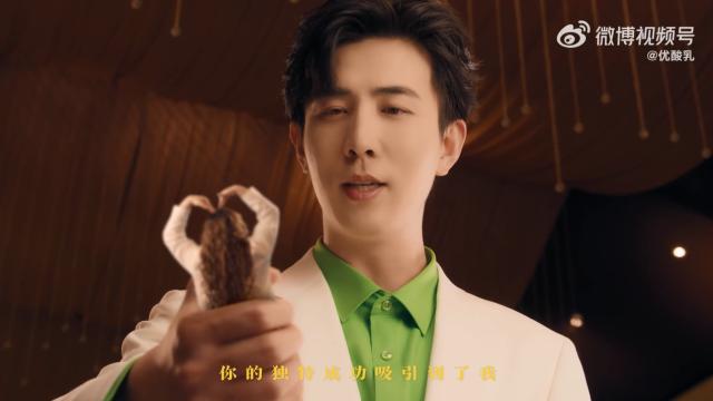 又双叒找李川演霸总，优酸乳新广告抽象到没边了