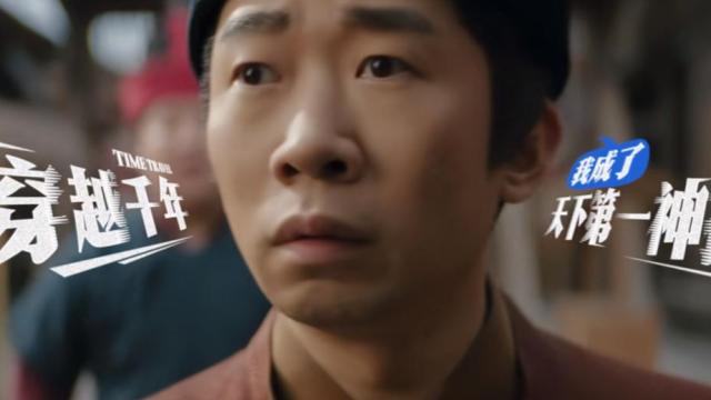 把广告片拍成穿越剧，伊利牧场x杨迪太会整活了