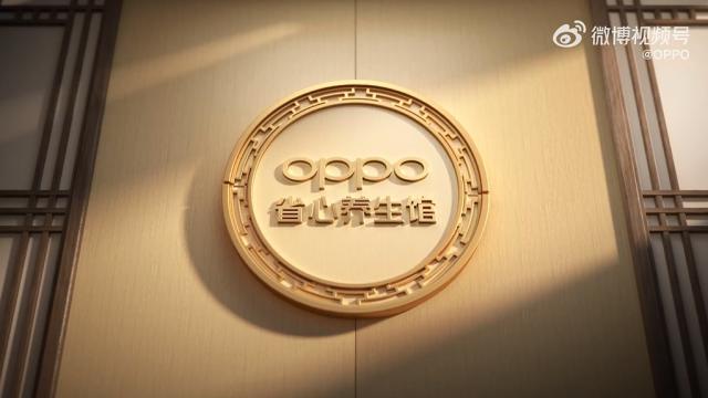 OPPO短片《省心养生馆》，爆笑化解618凑单烦恼