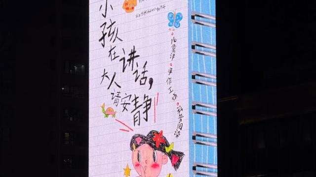 景枫中心六一企划，难得真正理解小朋友