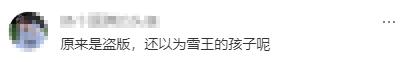 误导-800.jpg