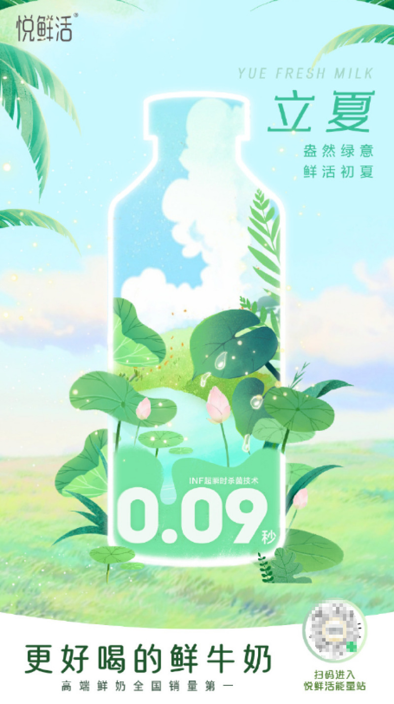 QQ浏览器截图20240506163516-800.jpg