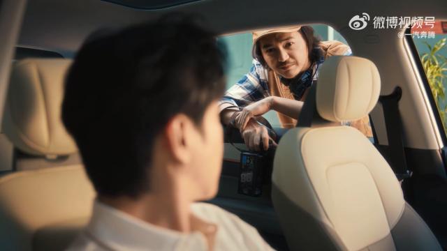 一汽奔腾找张若昀拍的TVC，创意真有意思