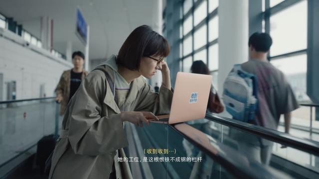 神还原出差人命苦日常，滴滴企业版这广告代入感太强了