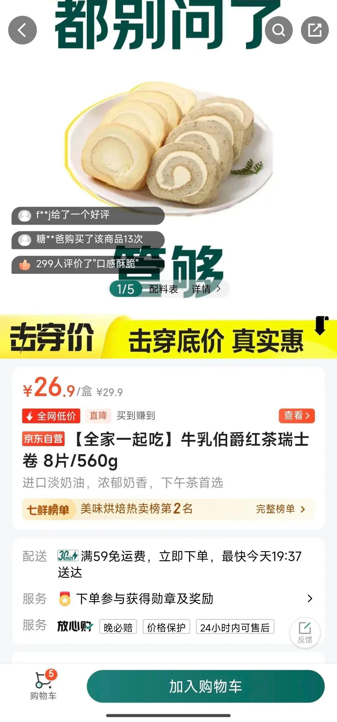 s4TE60JvfQ-800.jpg