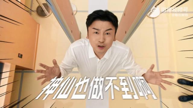 每日鲜语x雷佳音这支大片，看完笑不活了