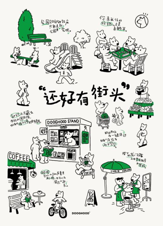 b952f1dd8d208bcb6be0b77a0666b7f-800.jpg