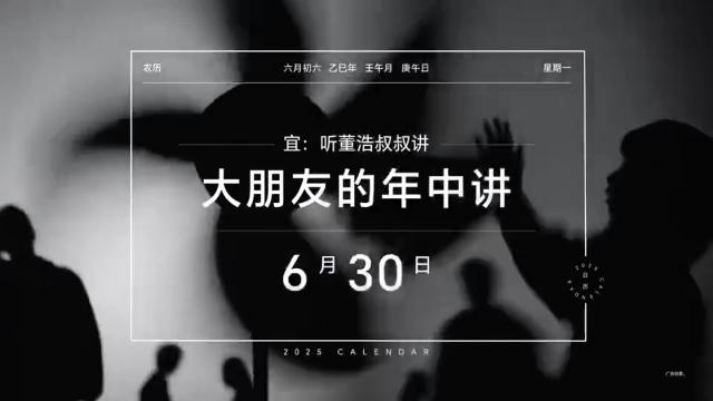 荣耀手机x董浩叔叔拍治愈系广告，成年人看完真的会哭