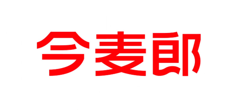 QQ浏览器截图20240508114513-800.jpg