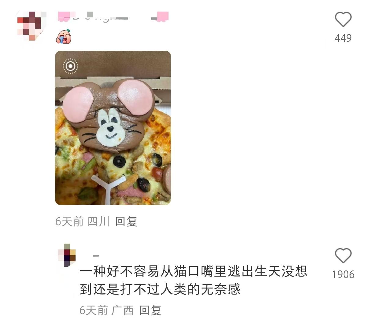 4abc0ce660d16ca94fd9d32e0c1a69e-800.jpg