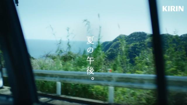 麒麟午后红茶TVC，画风极致唯美
