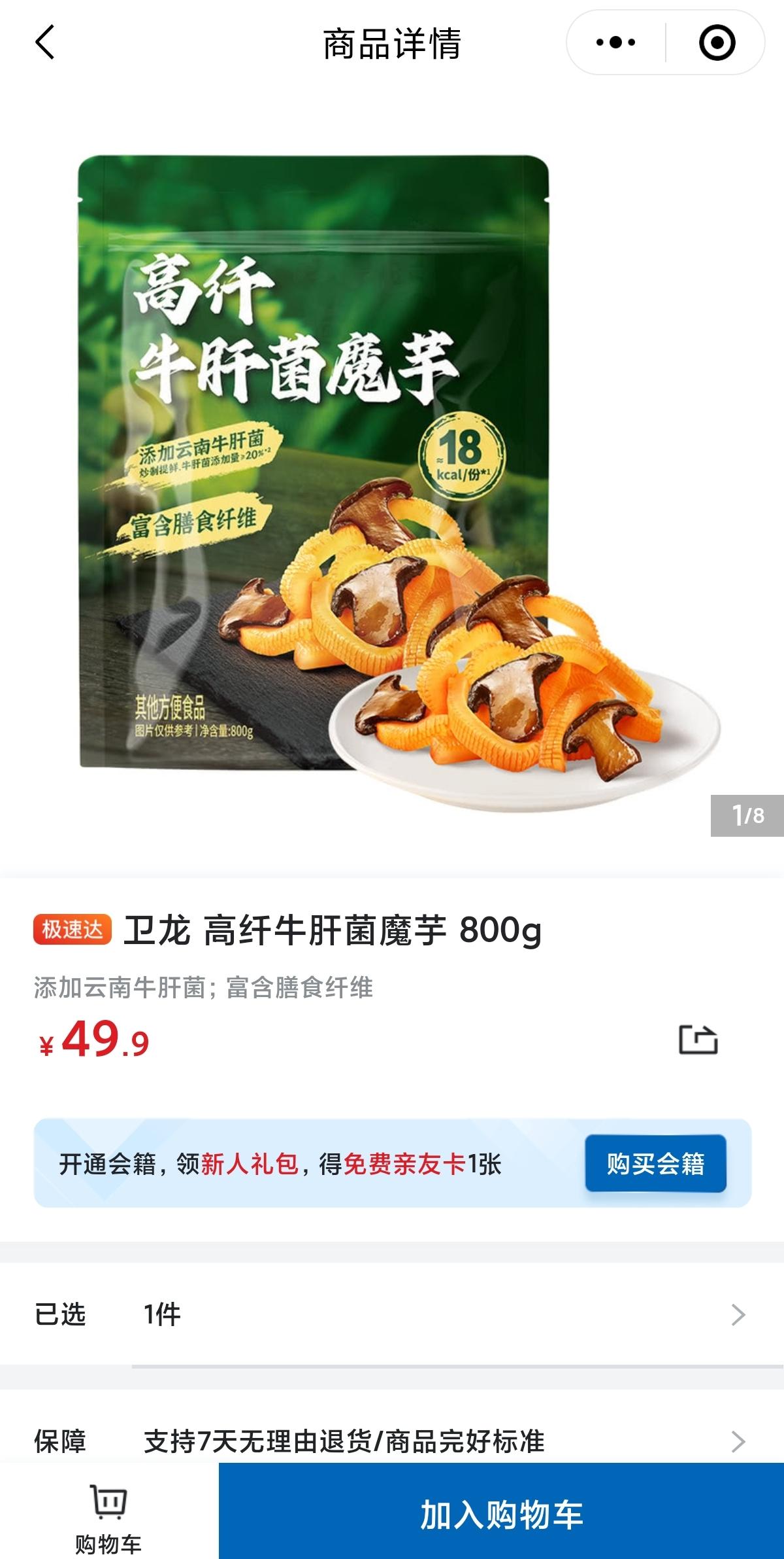 7adfce7f836fb558b8ed8107ed5486e-800.jpg