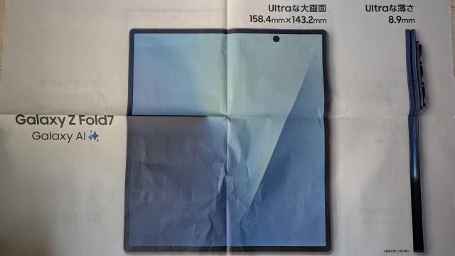 三星折叠屏手机，悄悄复兴了报纸广告