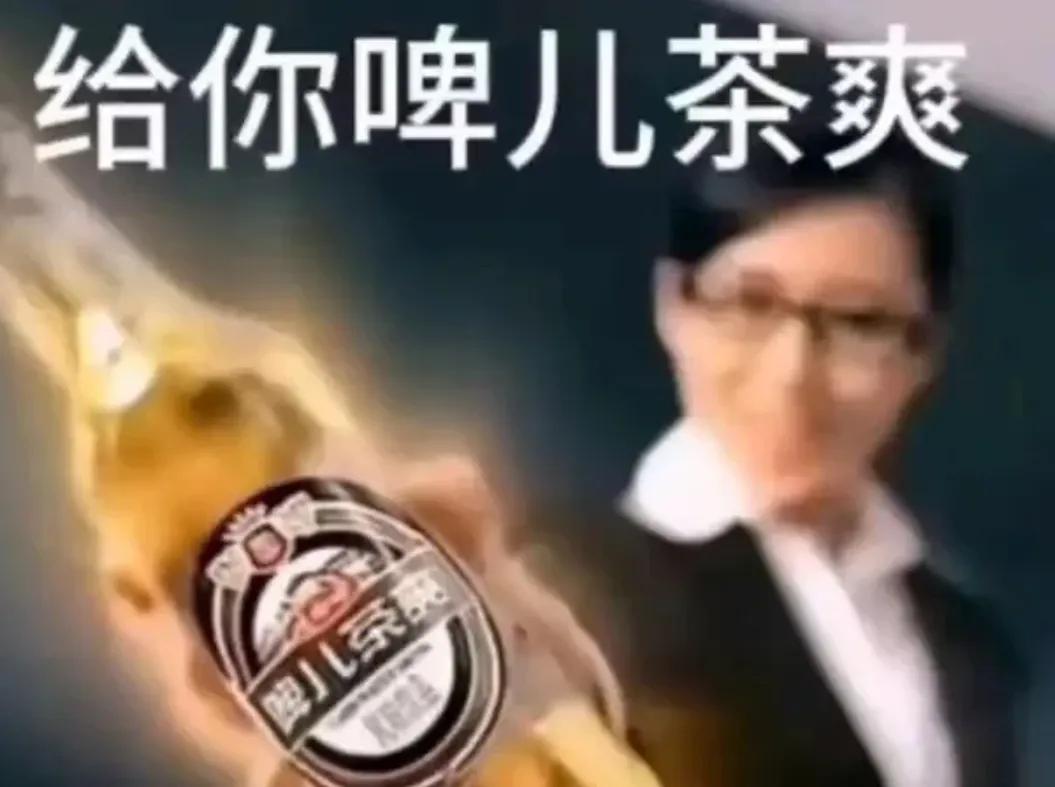 梗图-800.jpg