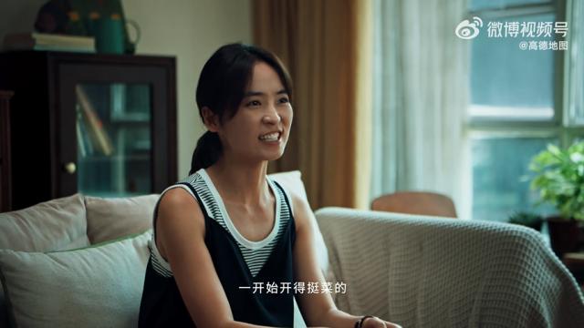 高德地图AI语音广告，结尾把我看哭了