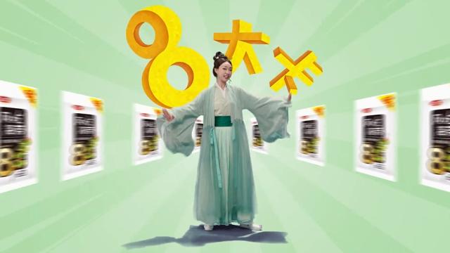 卫龙携手管乐拍的广告，好魔性啊