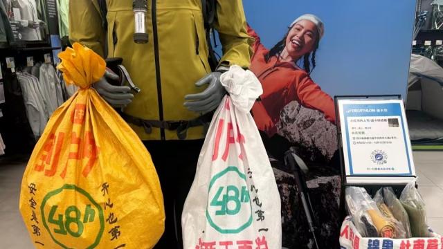 迪卡侬“蛇皮袋”穿搭火了，比巴黎世家还炸裂