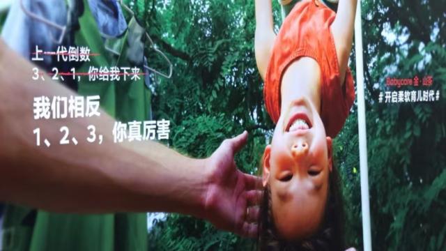 Babycare地铁广告，把无数新父母惹哭了