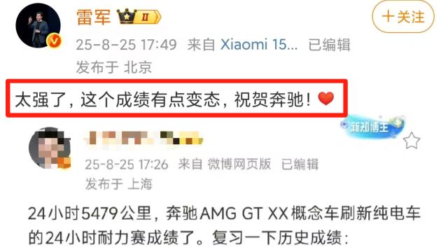 雷军又双叒夸赞友商，被质疑硬找存在感