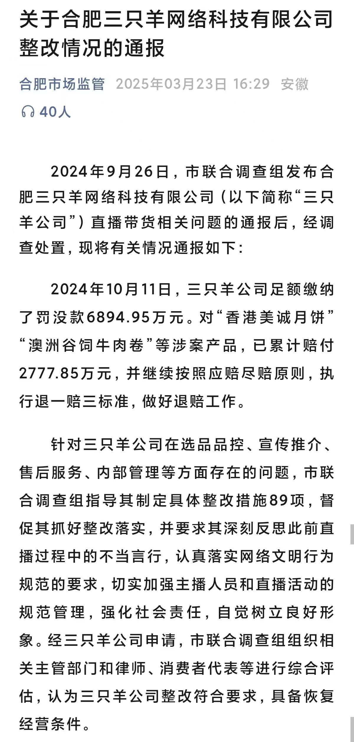 bc6a3814602b9bf9e2d58160b80b48a8-800.jpg