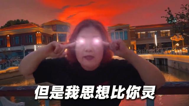 请民间大妈超燃洗脑rap，天虹超市广告爆火出圈