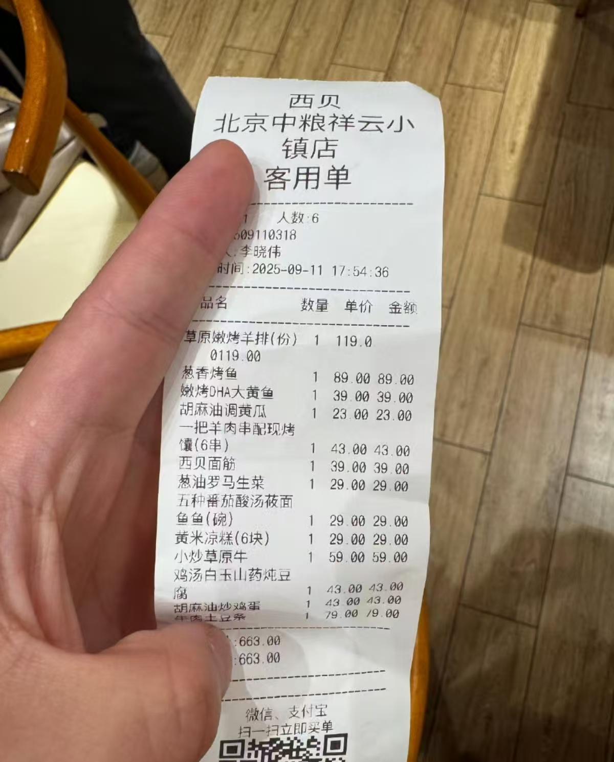 c1831cf649c90505b3eae8df1ff00d17-800.jpg