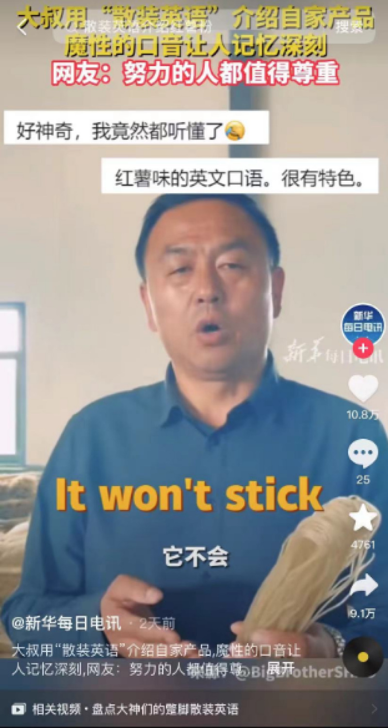QQ浏览器截图20240513143544-800.jpg