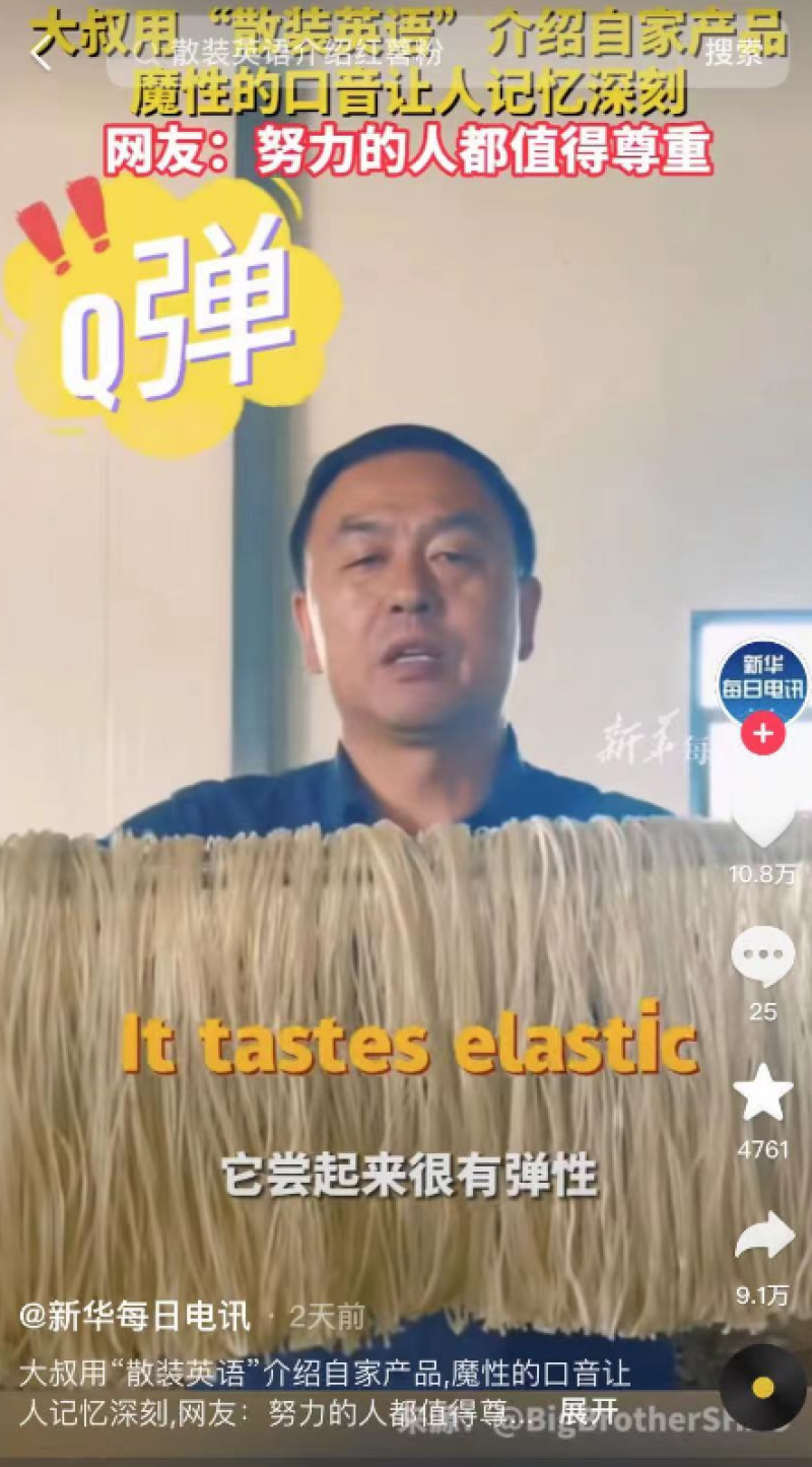 QQ浏览器截图20240513143612-800.jpg