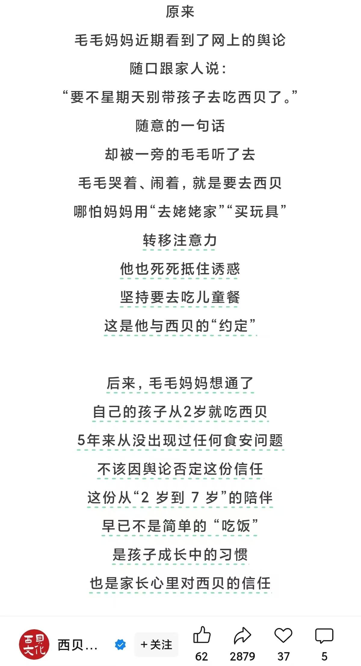 f6e627dd7e385d38c500616251725f3-800.jpg