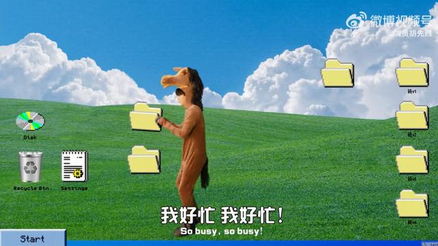 安慕希无厘头广告，抽象程度更是重量级