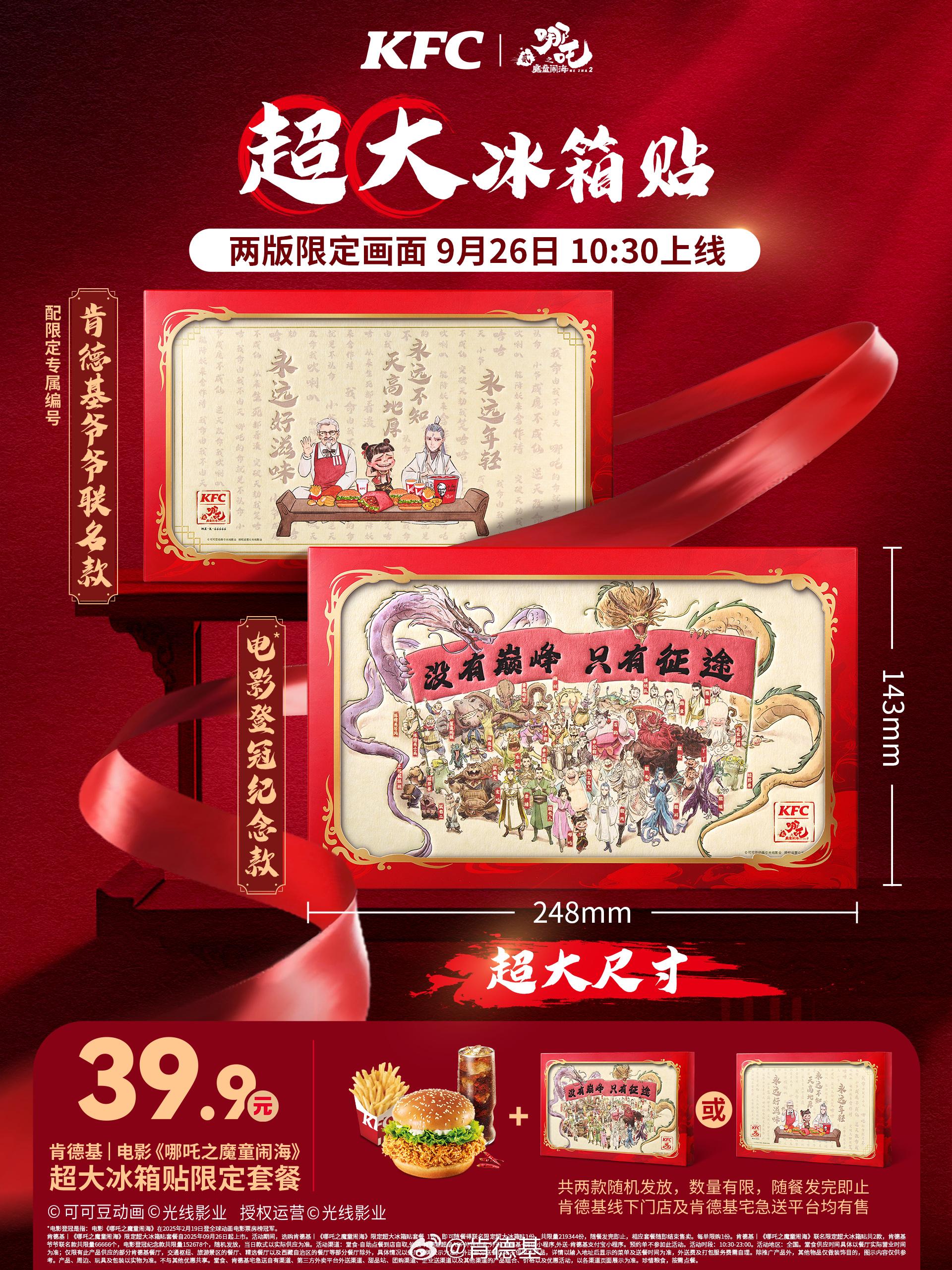 6dd75ec93cf5a14a61ef23b352790fb7-800.jpg