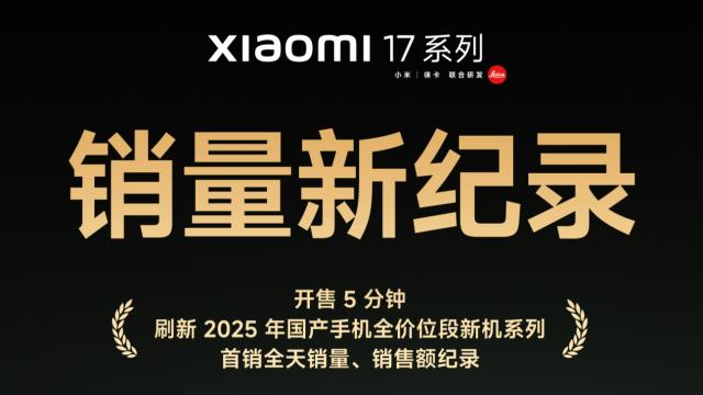 小米海报宣传小字被嘲，“怼王”罗永浩主动帮忙发声