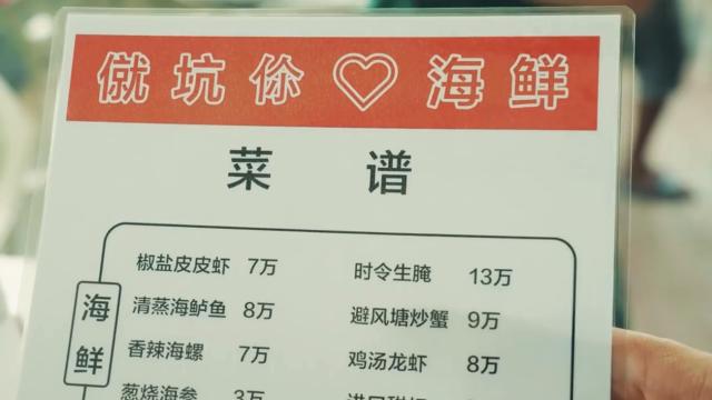 海南警方另类宣传片，看完简直笑得打鸣