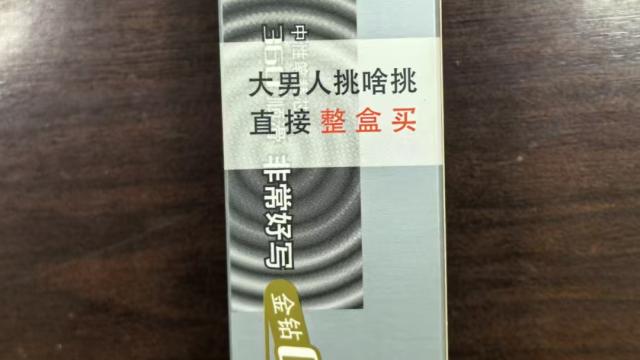 晨光包装文案，比男科小广告还炸裂