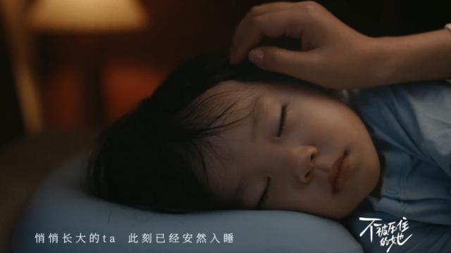 梦百合这支温情短片，治好了宝妈们的身份焦虑