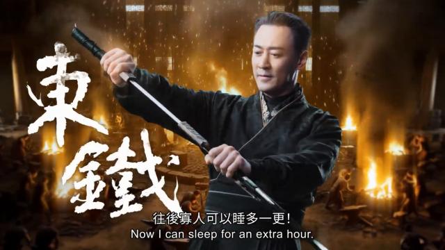 林峯出演的港铁广告,抽象程度更是重量级
