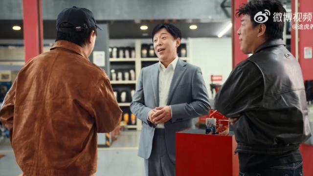黄渤一人分饰3角,途虎养车新广告有点意思