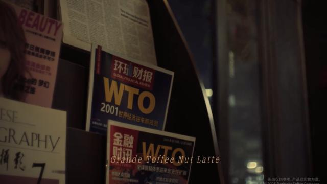 星巴克这支怀旧广告片，千禧年代感溢出屏幕了