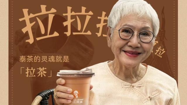 找「泰奶」代言泰奶，沪上阿姨不愧是营销鬼才