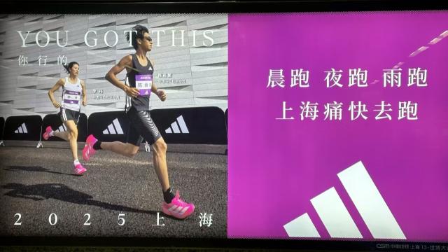 被耐克“偷家”的阿迪达斯，在文案上扳回一城了