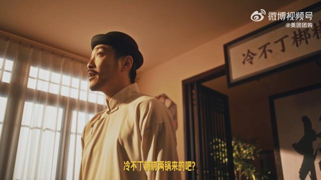 美团闪购上线新广告，用8G网速玩梗喜人